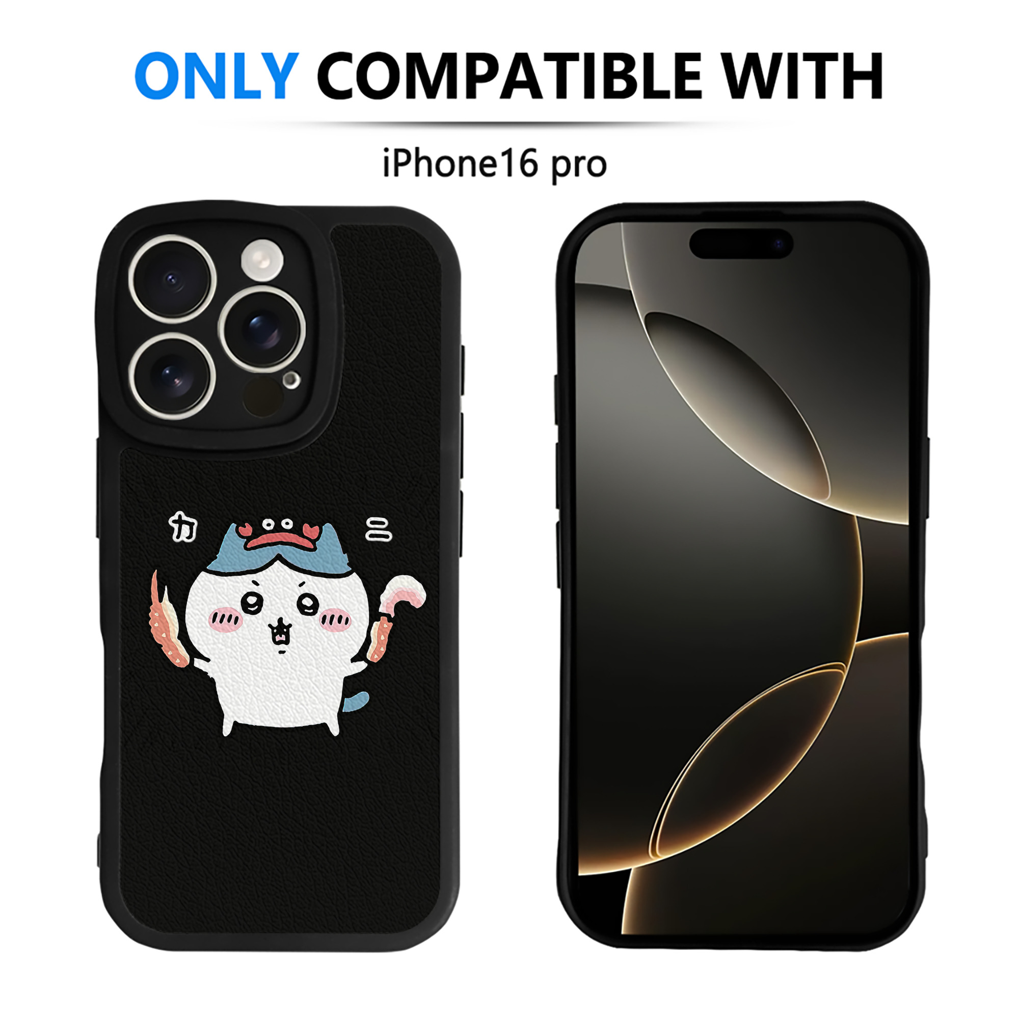 （画像用） ちいかわ ハチワレ Chii-kawa hachiware 【iPhone 16シリーズ対応】シリコンスマホケース（レザー調） 材質：シリコン